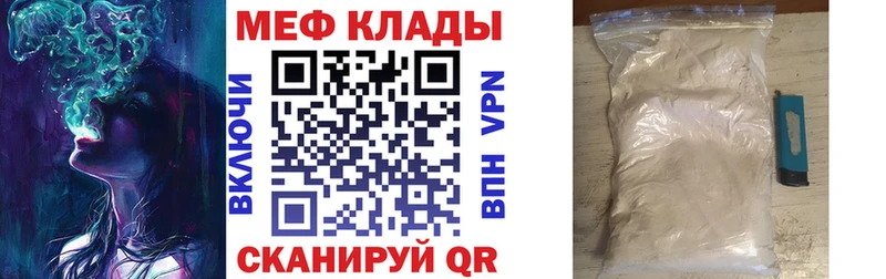 Где купить Бородино Гашиш А ПВП Меф Марихуана