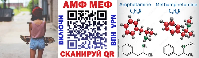 Амфетамин VHQ  Бородино 
