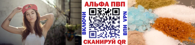 Alpha-PVP кристаллы как найти наркотики shop какой сайт Бородино