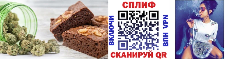 Печенье с ТГК конопля Бородино