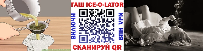 закладка  OMG tor  Еда ТГК конопля  Бородино 