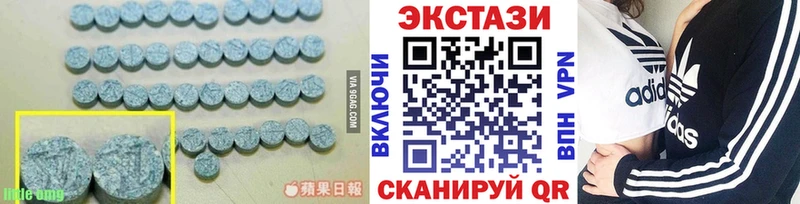 Экстази круглые  Бородино 