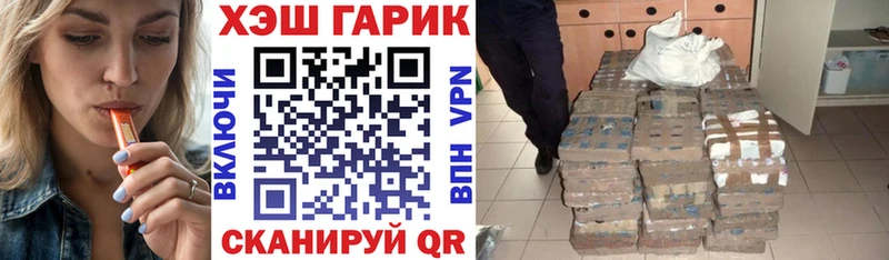 ссылка на мегу tor  цены наркотик  Бородино  Гашиш hashish 