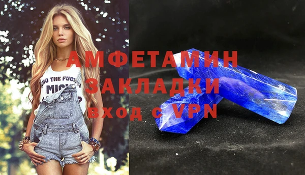 таблы Белоозёрский