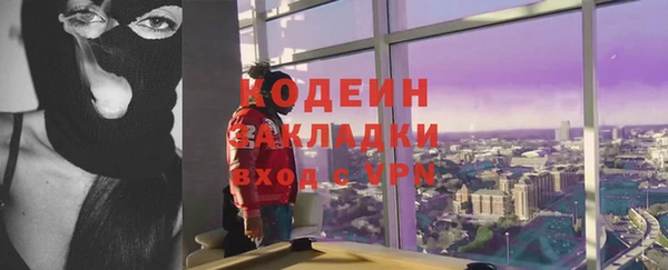 таблы Белоозёрский