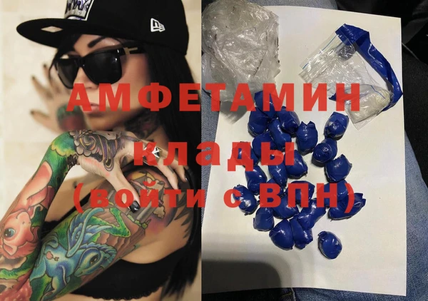 таблы Белоозёрский