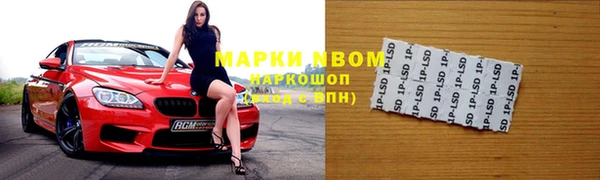 2c-b Белокуриха
