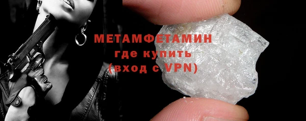 таблы Белоозёрский
