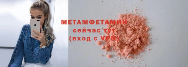 таблы Белоозёрский