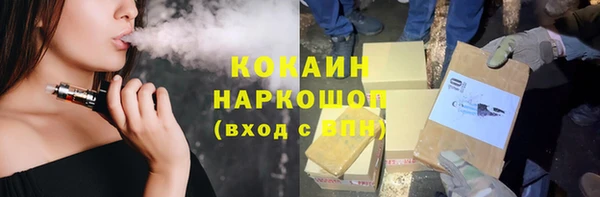 таблы Белоозёрский