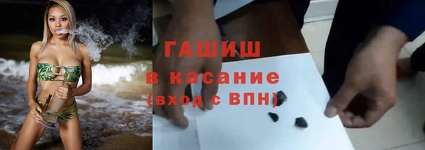 2c-b Белокуриха
