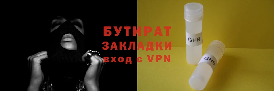 Альфа ПВП Беломорск