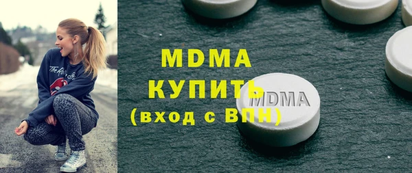 таблы Белоозёрский