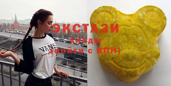 2c-b Белокуриха