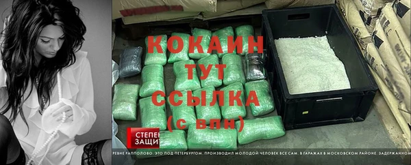 Альфа ПВП Беломорск