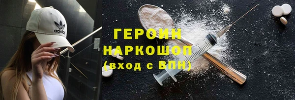 2c-b Белокуриха