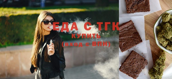 прущие крисы Богородск