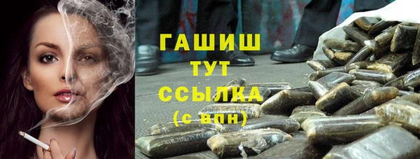 таблы Белоозёрский