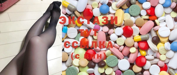 2c-b Белокуриха