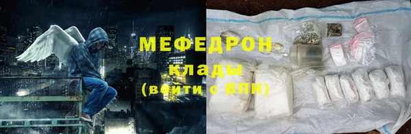 2c-b Белокуриха