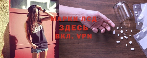 прущие крисы Богородск