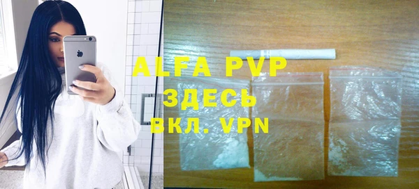 таблы Белоозёрский