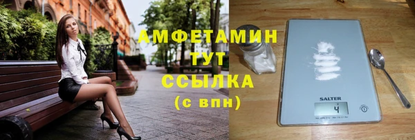 2c-b Белокуриха