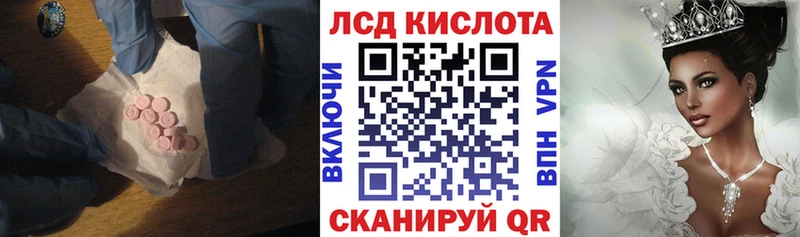 OMG ONION продажа наркотиков Бородино ЛСД экстази кислота