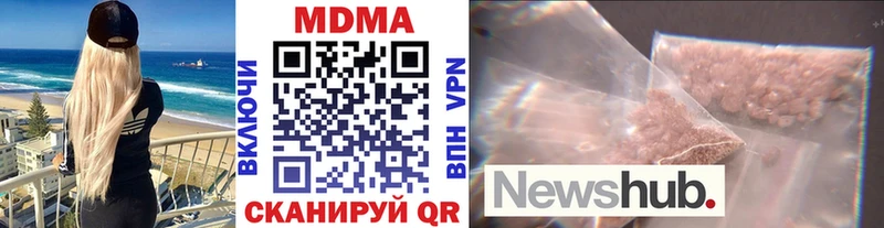 МДМА VHQ  KRAKEN зеркало  Бородино  как найти закладки 