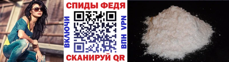 МЕТАМФЕТАМИН Methamphetamine цена Бородино