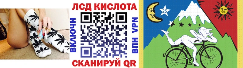Марки N-bome 1,8мг купить наркотики цена Бородино